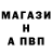 Alpha PVP СК 22.03.2023