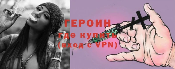 прущая мука Бородино