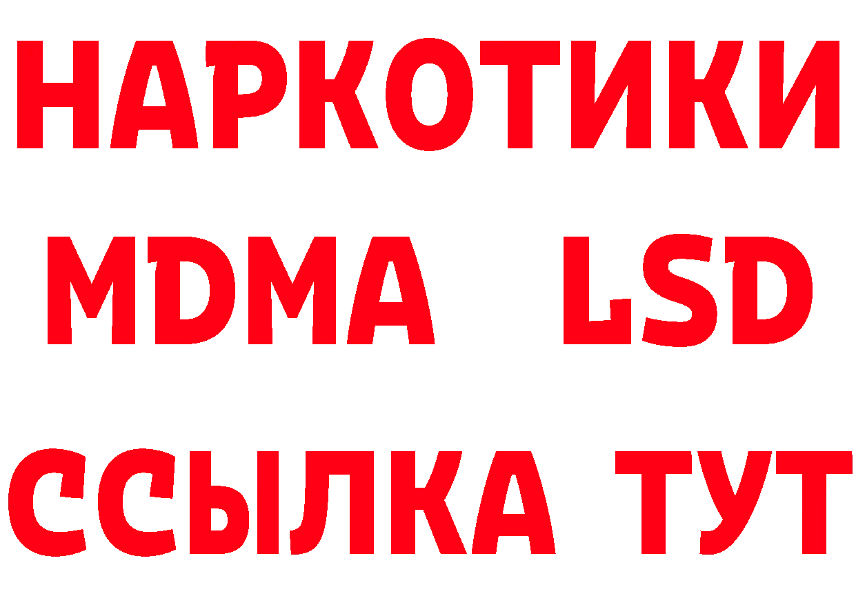 АМФ 98% зеркало даркнет ОМГ ОМГ Поронайск