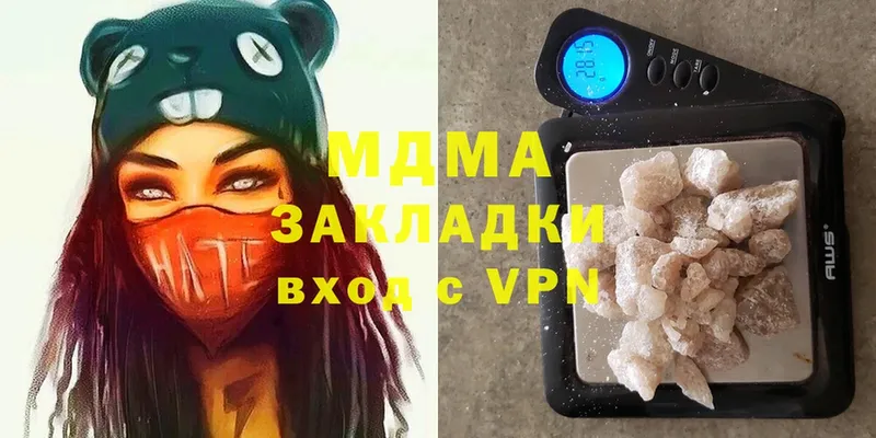 где продают наркотики  Поронайск  MDMA молли 